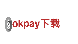 玩转okpay下载，尽享创新游戏广告服务！